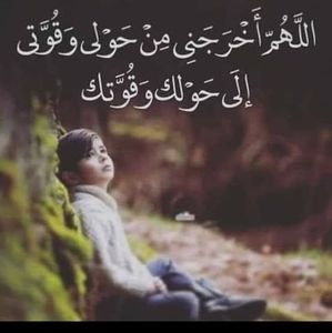 Meet your Posher, Maha